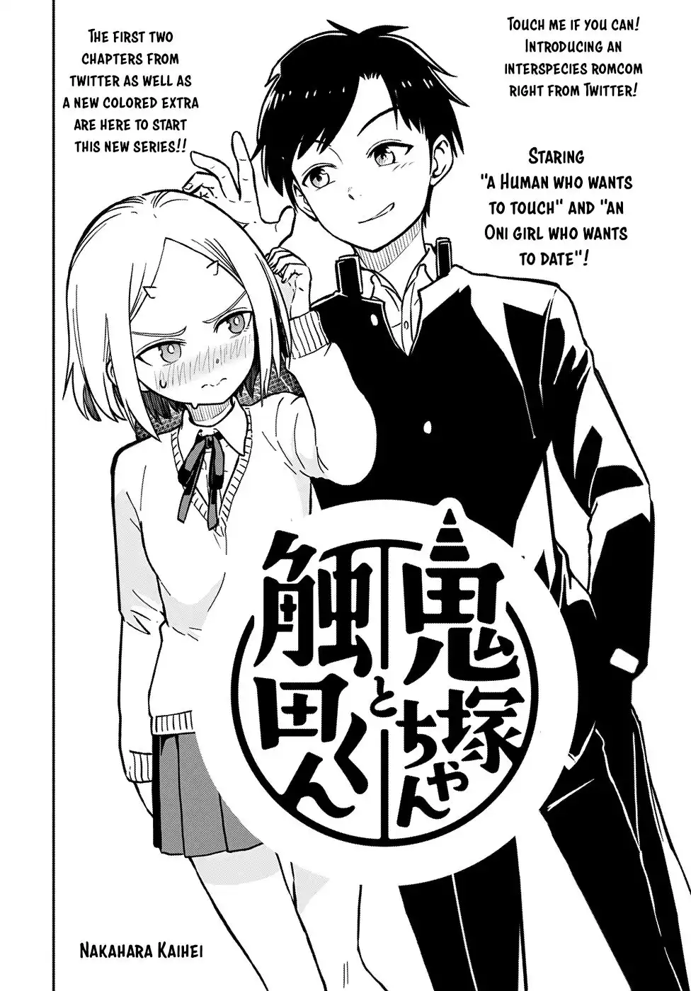 Onizuka-chan and Sawarida-kun Chapter 8.1 1